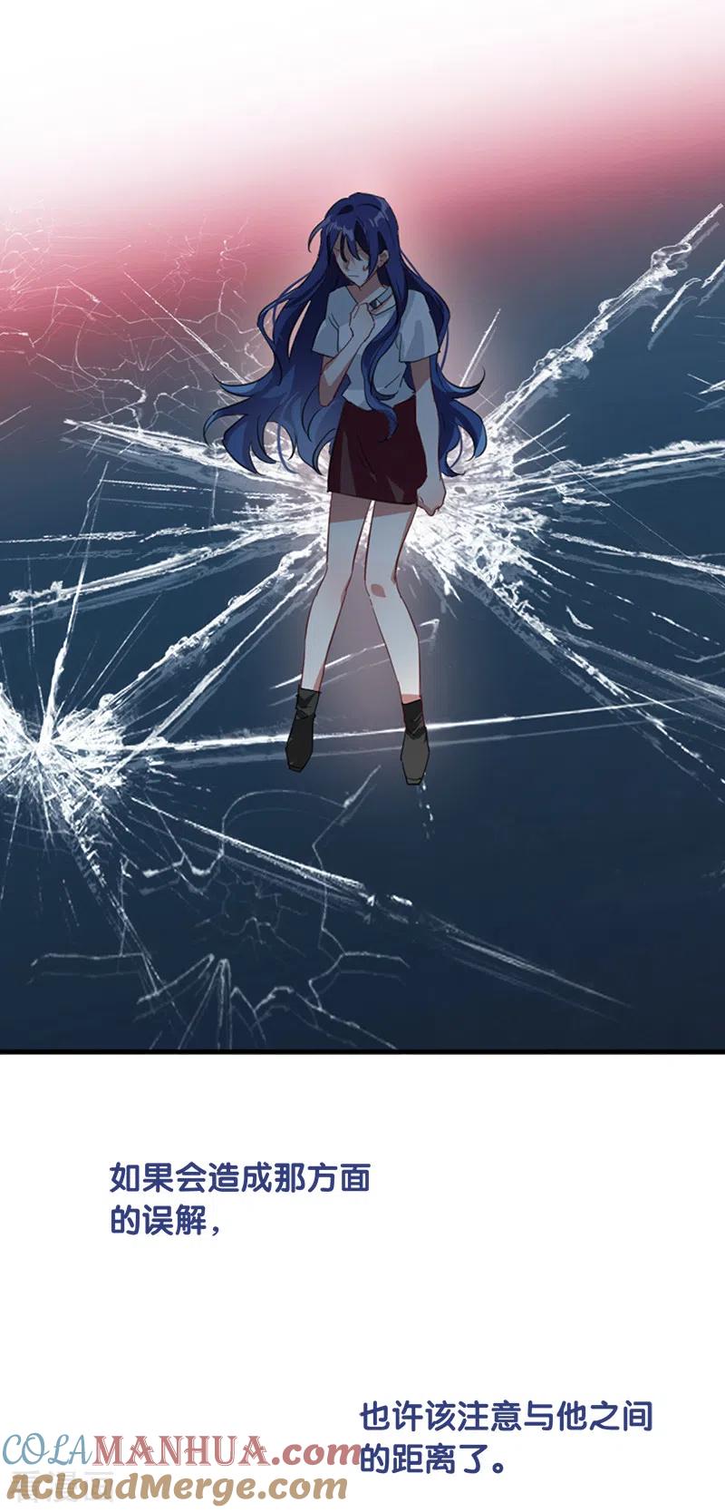 《星梦偶像计划》第287话 第5页