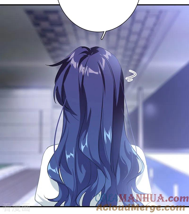 《星梦偶像计划》第287话 第13页