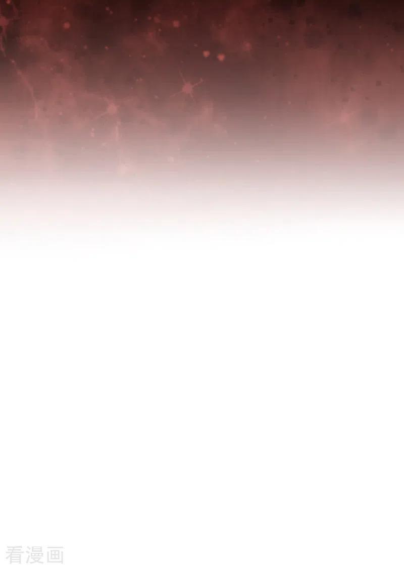 《星梦偶像计划》第287话 第40页