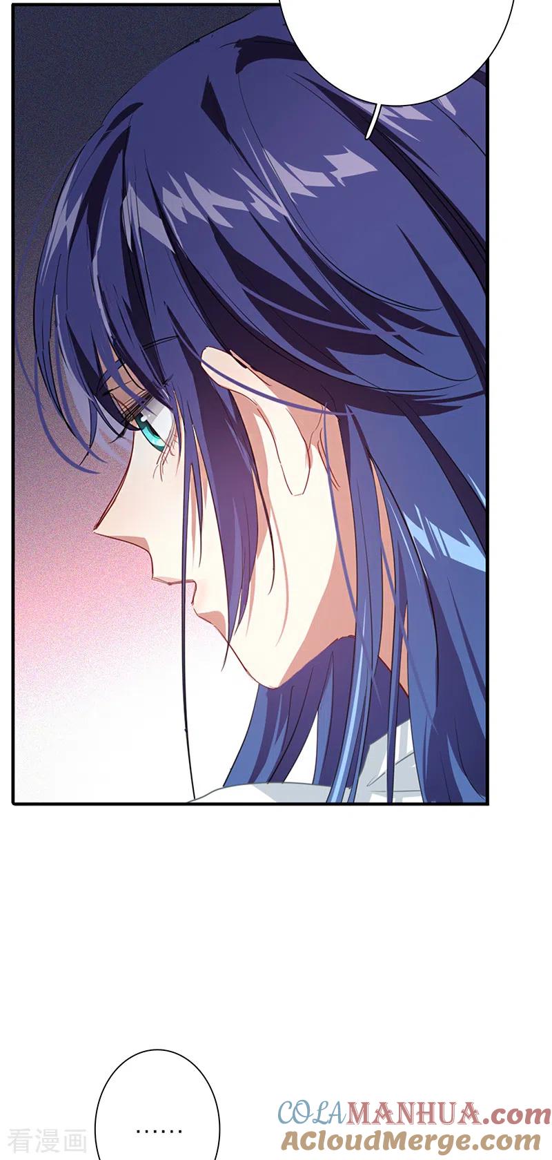《星梦偶像计划》第287话 第15页