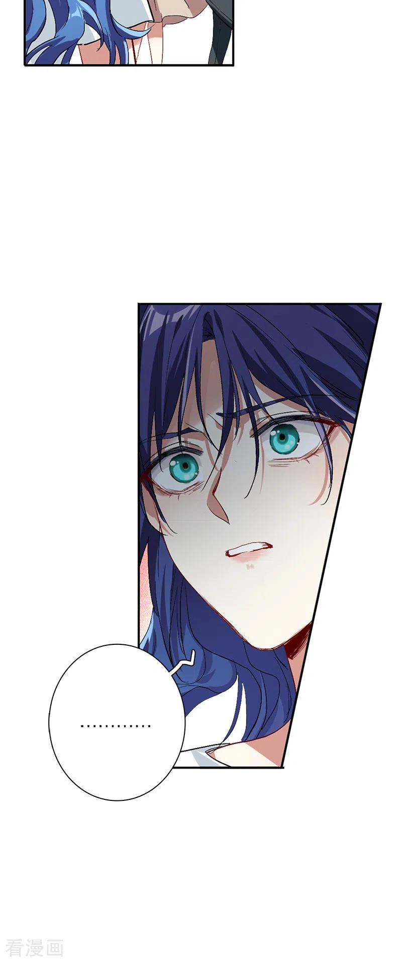 《星梦偶像计划》第288话 第39页