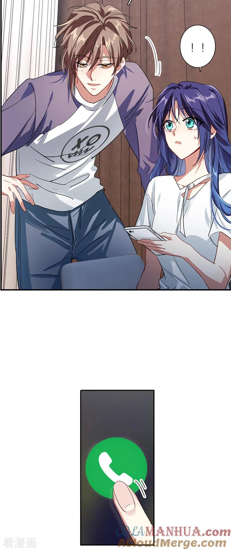《星梦偶像计划》第290话 第25页