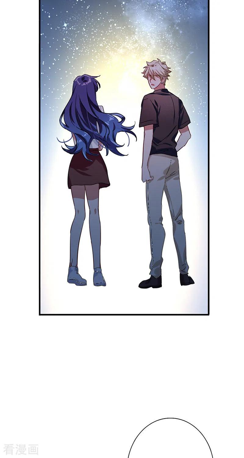 《星梦偶像计划》第291话 第26页