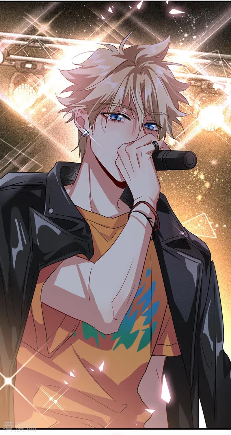 《星梦偶像计划》第292话 第23页
