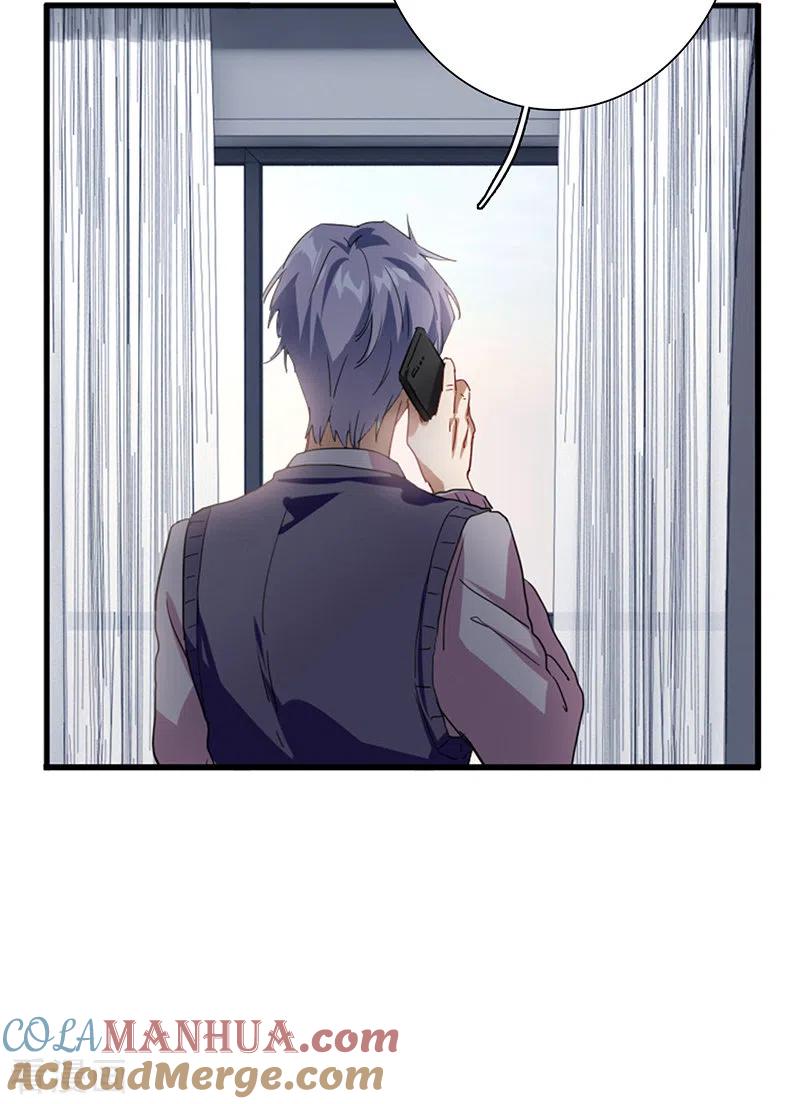 《星梦偶像计划》第292话 第13页