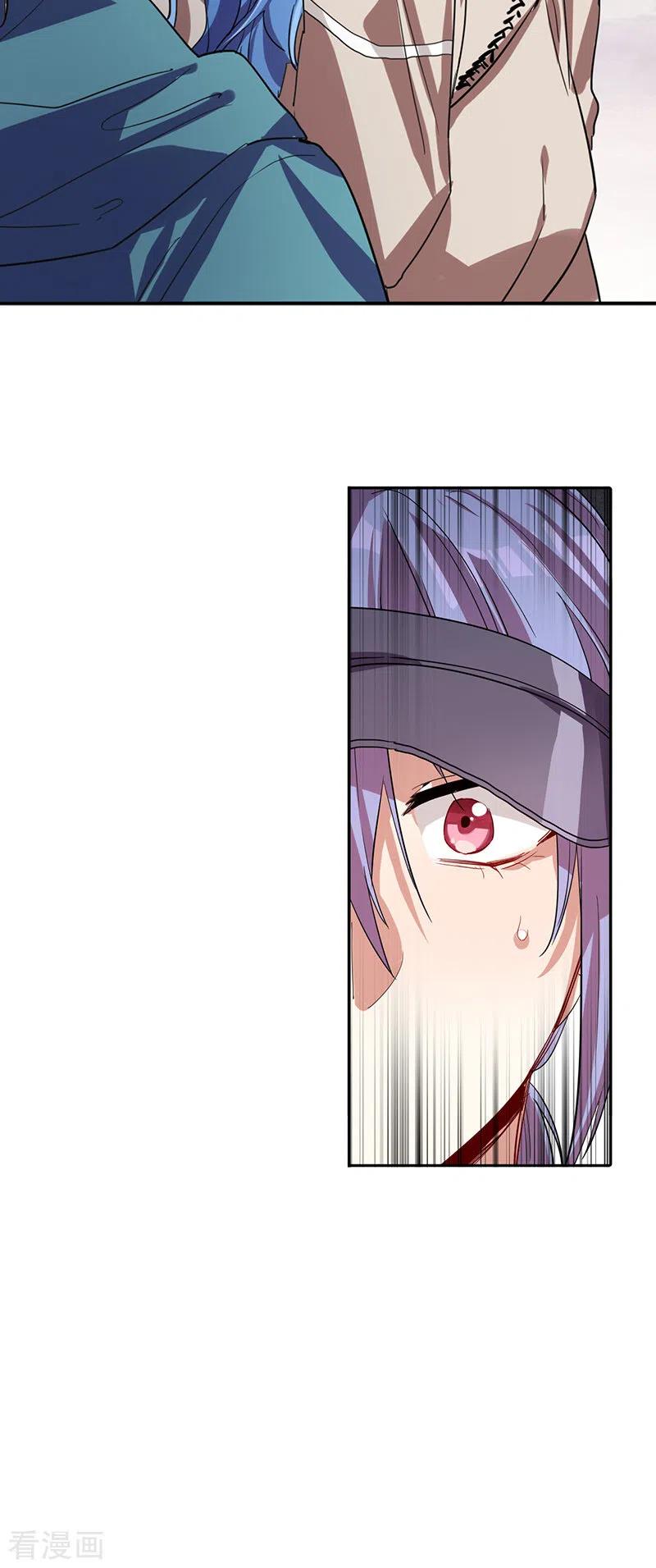 《星梦偶像计划》第292话 第11页