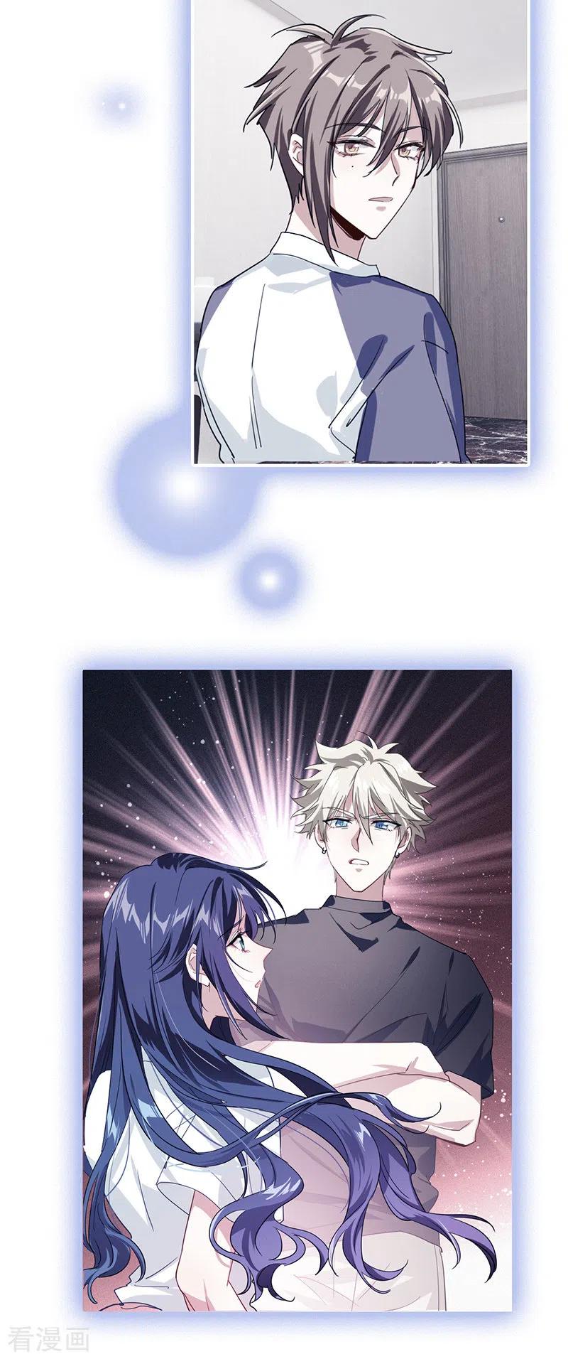 《星梦偶像计划》第292话 第9页