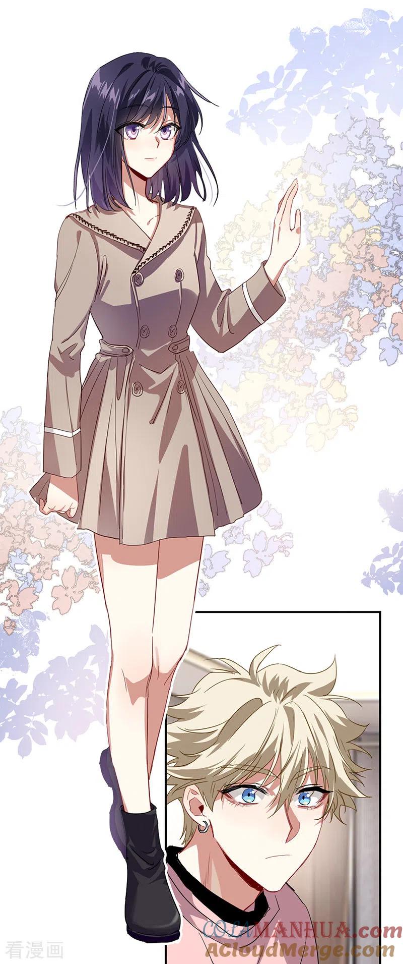 《星梦偶像计划》第292话 第46页