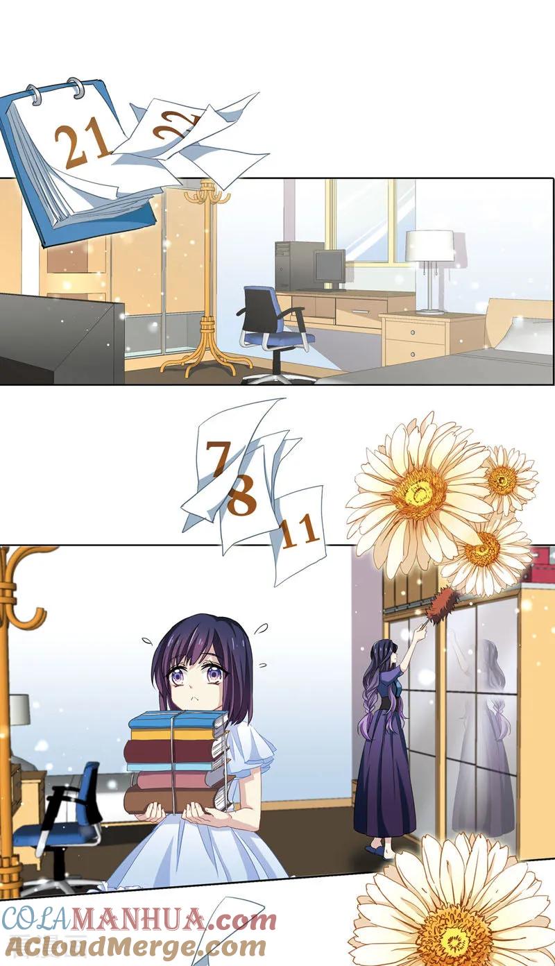 《星梦偶像计划》第1和2话 第31页