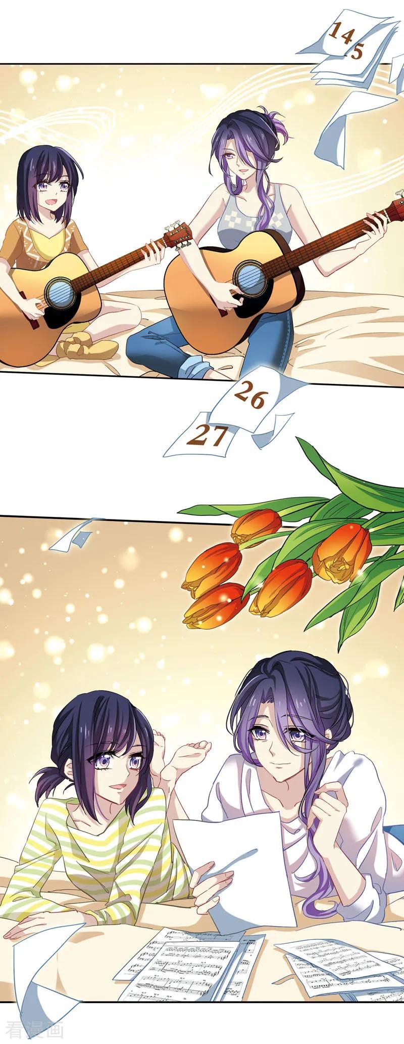 《星梦偶像计划》第1和2话 第33页