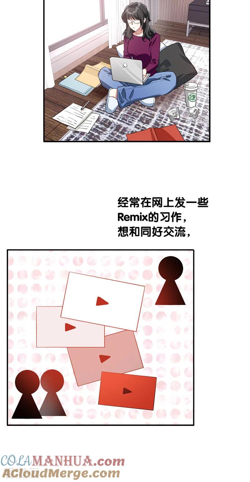《星梦偶像计划》第294话 第19页