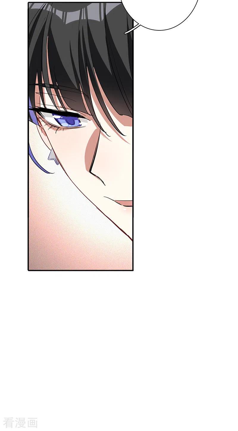 《星梦偶像计划》第294话 第44页