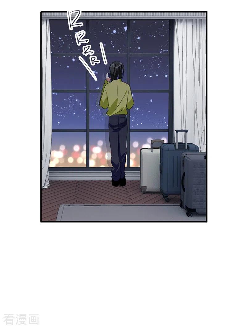 《星梦偶像计划》第294话 第35页