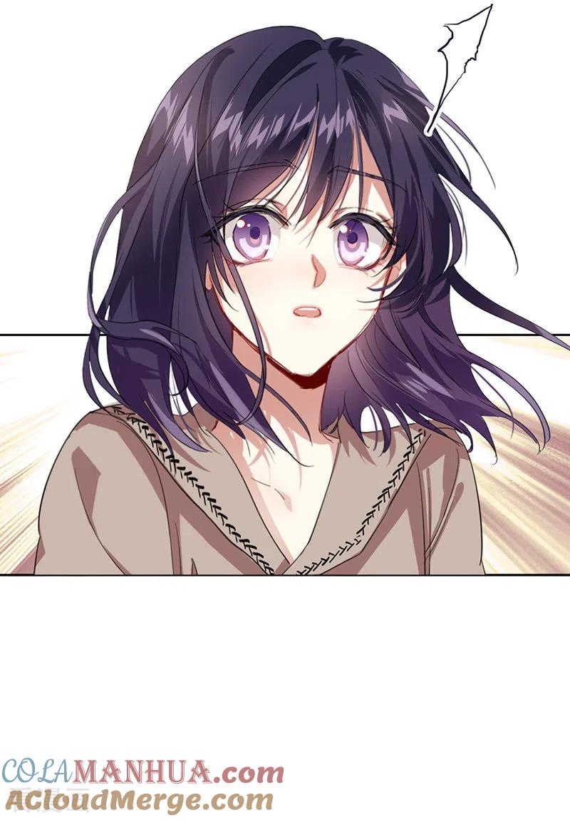 《星梦偶像计划》第295话 第13页