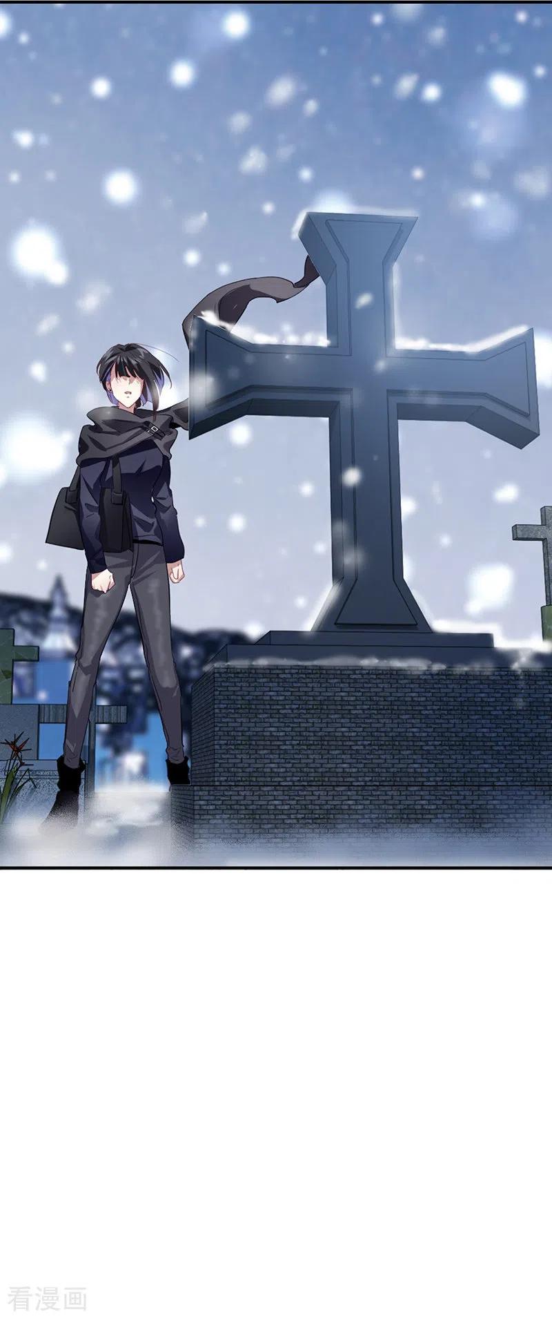 《星梦偶像计划》第295话 第6页