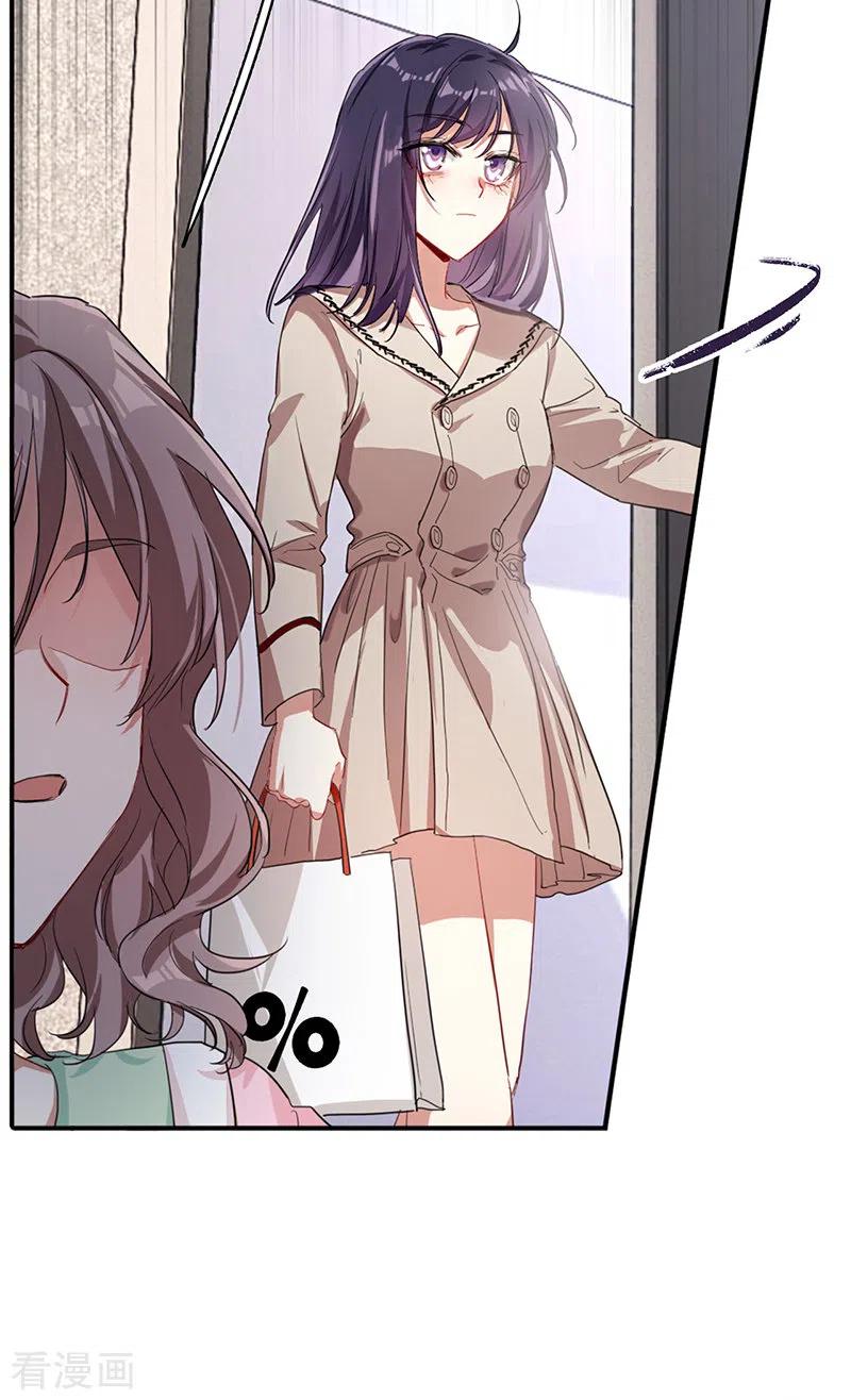 《星梦偶像计划》第296话 第11页