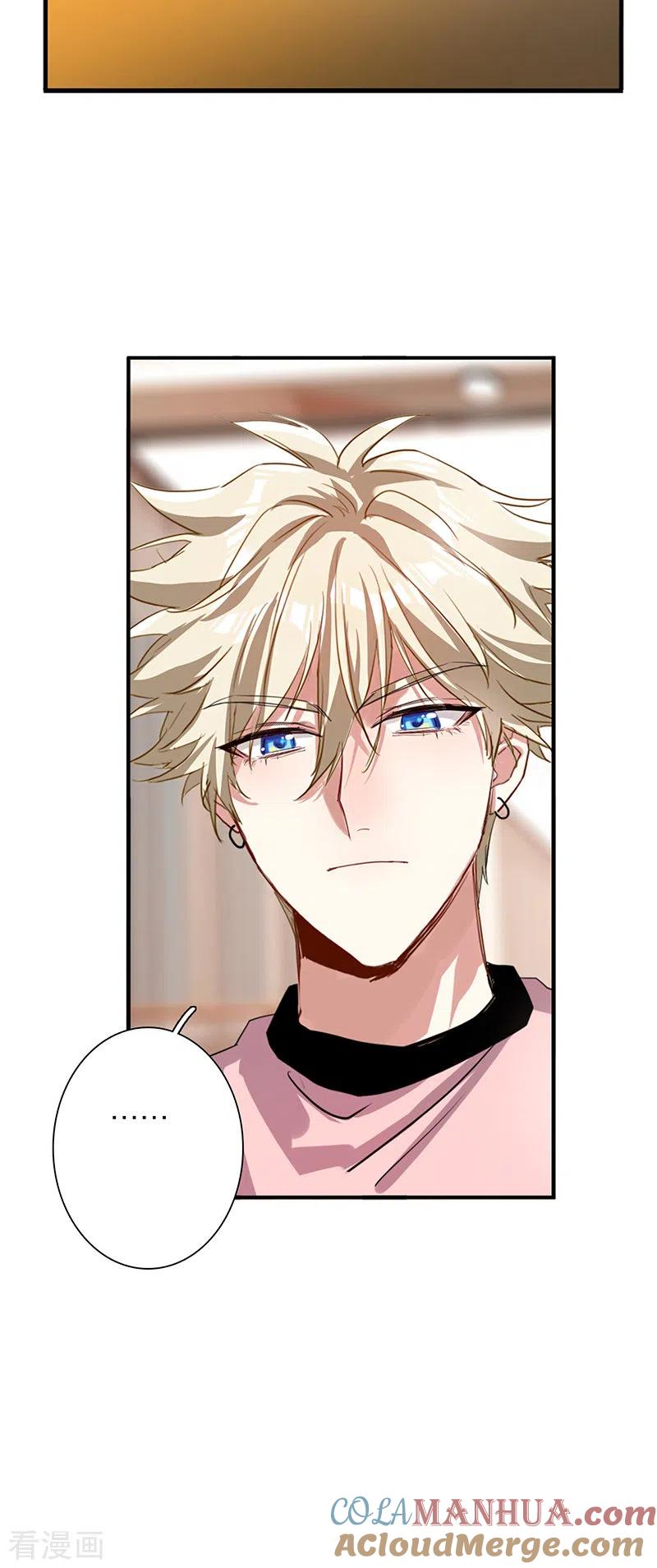 《星梦偶像计划》第296话 第40页