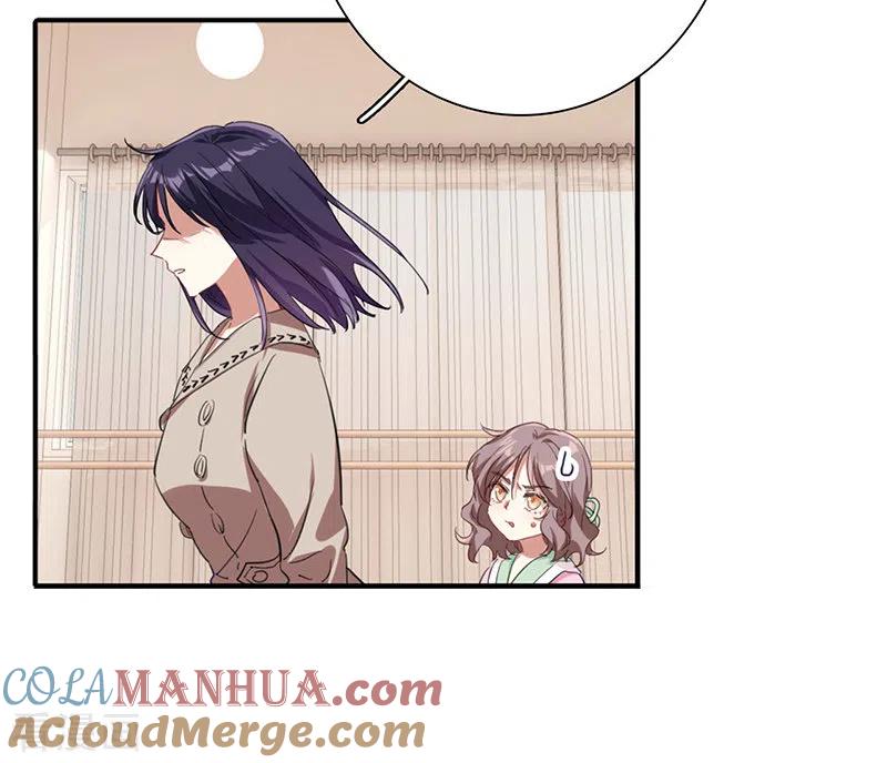 《星梦偶像计划》第296话 第13页