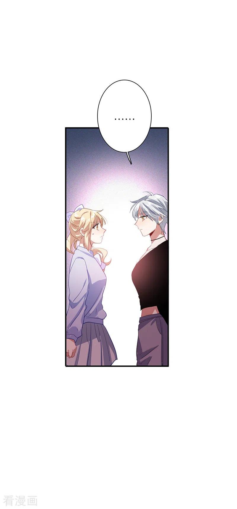 《星梦偶像计划》第297话 第24页