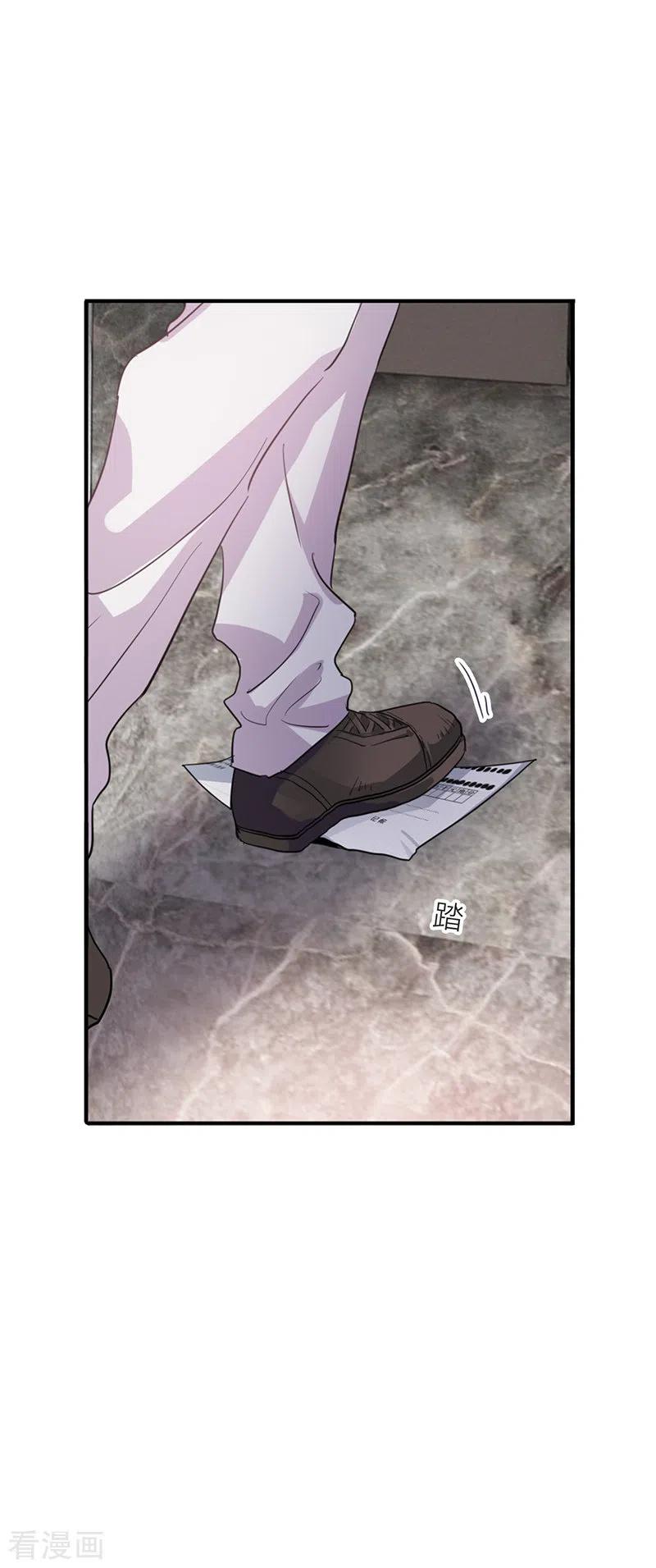 《星梦偶像计划》第298话 第20页