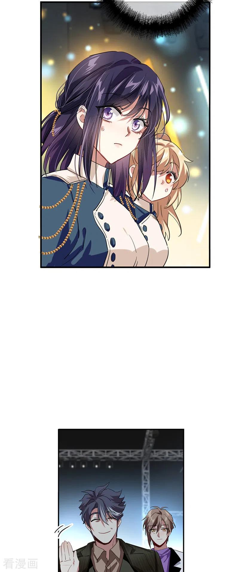《星梦偶像计划》第298话 第36页