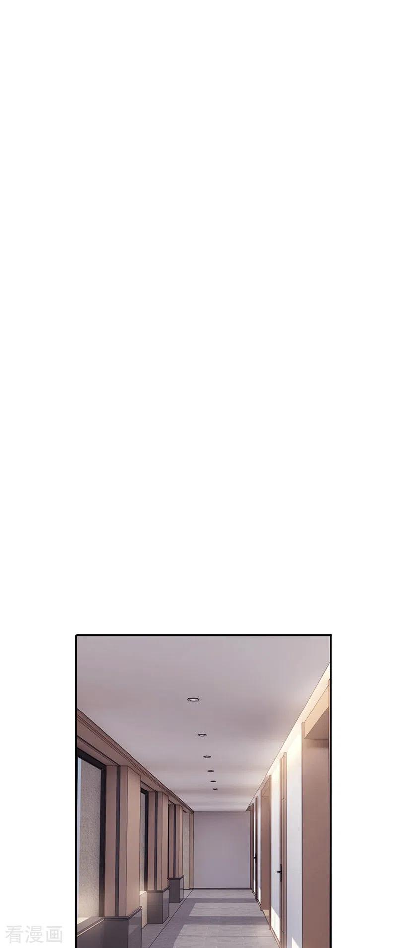 《星梦偶像计划》第298话 第24页