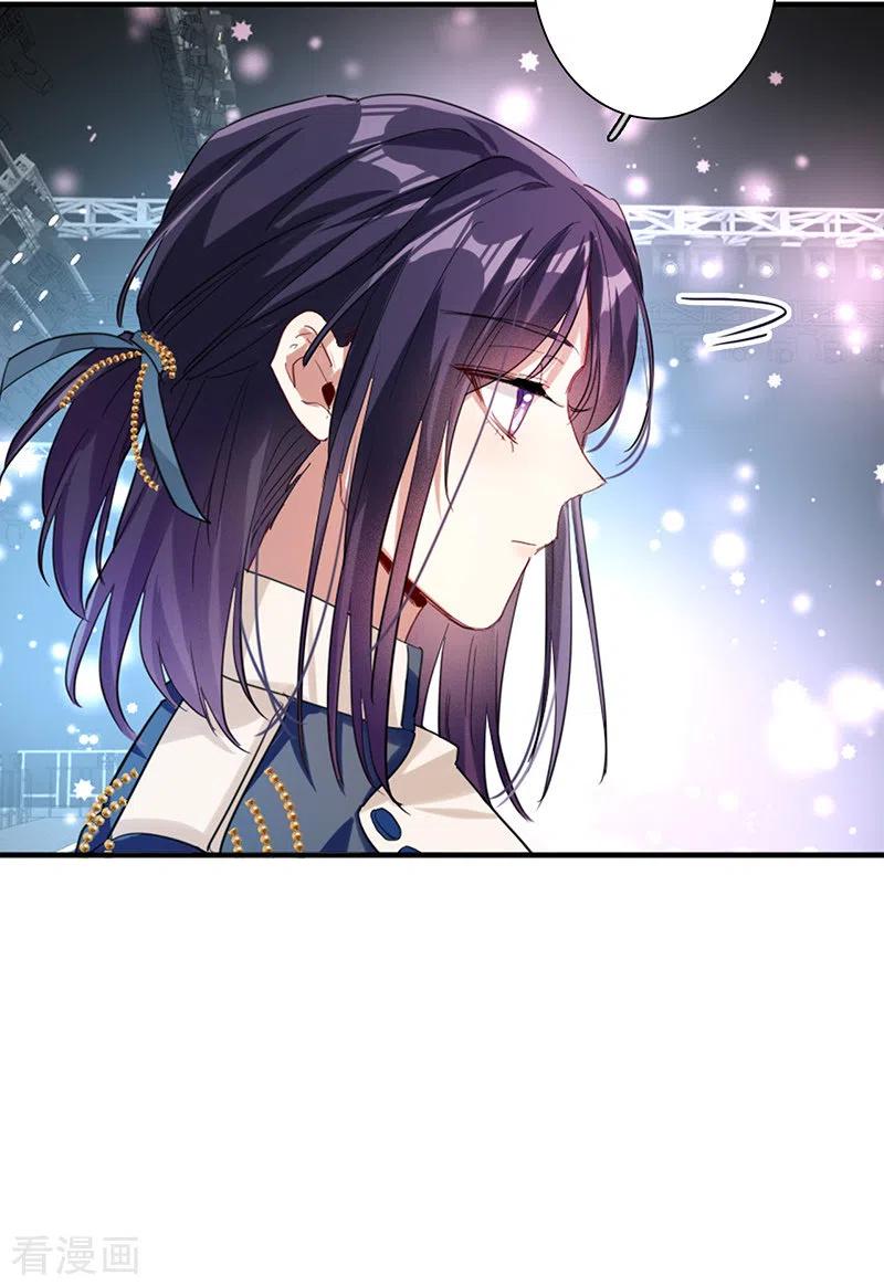《星梦偶像计划》第298话 第44页