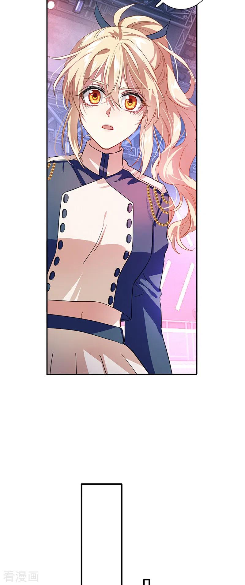 《星梦偶像计划》第300话 第8页
