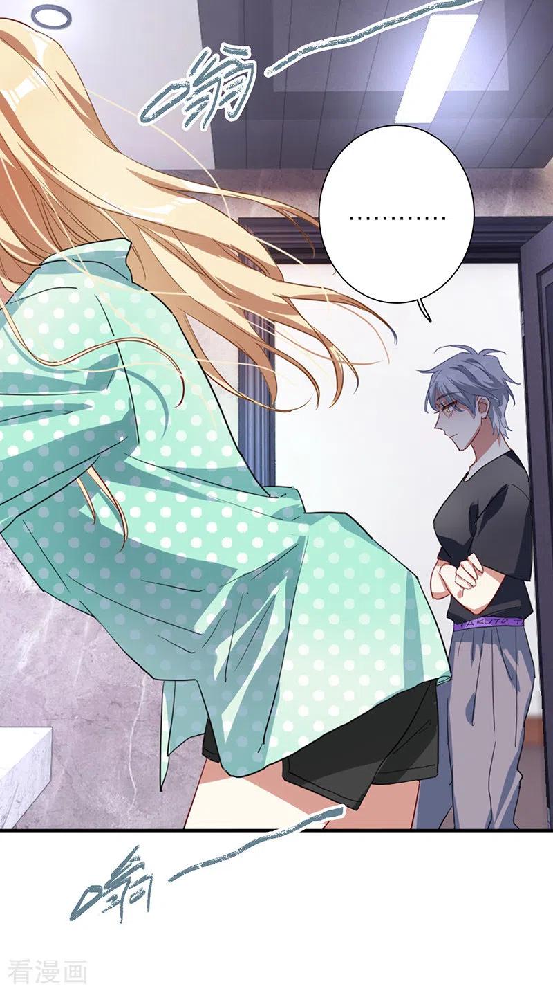 《星梦偶像计划》第300话 第15页