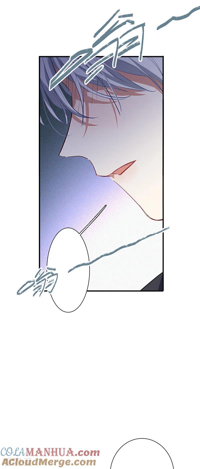 《星梦偶像计划》第300话 第16页