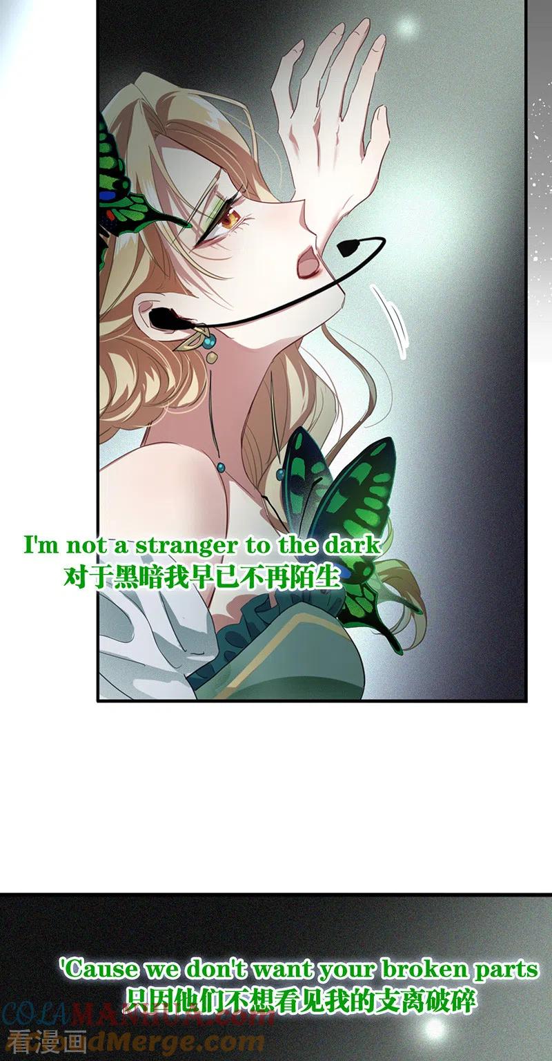 《星梦偶像计划》第301话 第4页