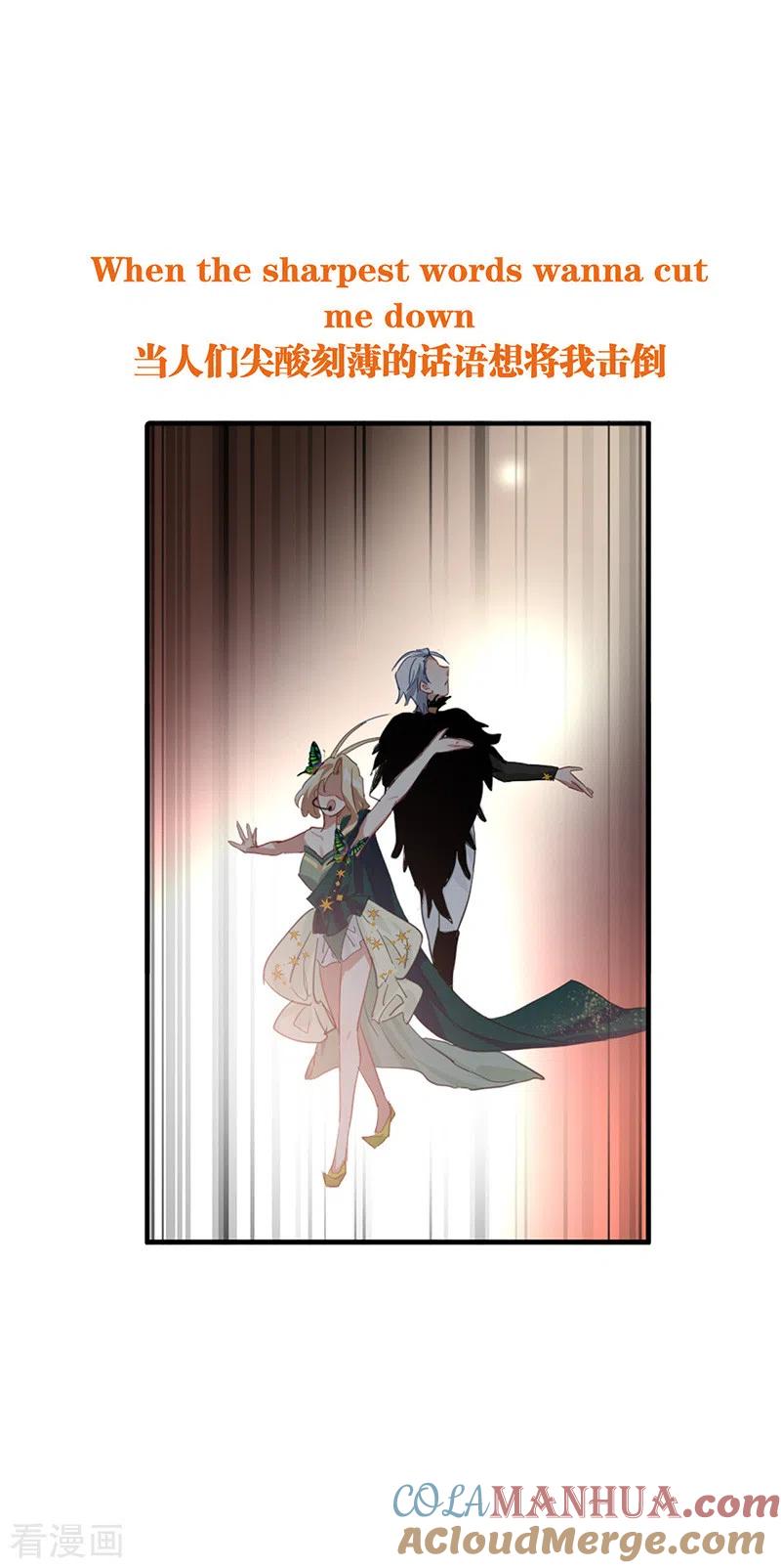 《星梦偶像计划》第301话 第10页