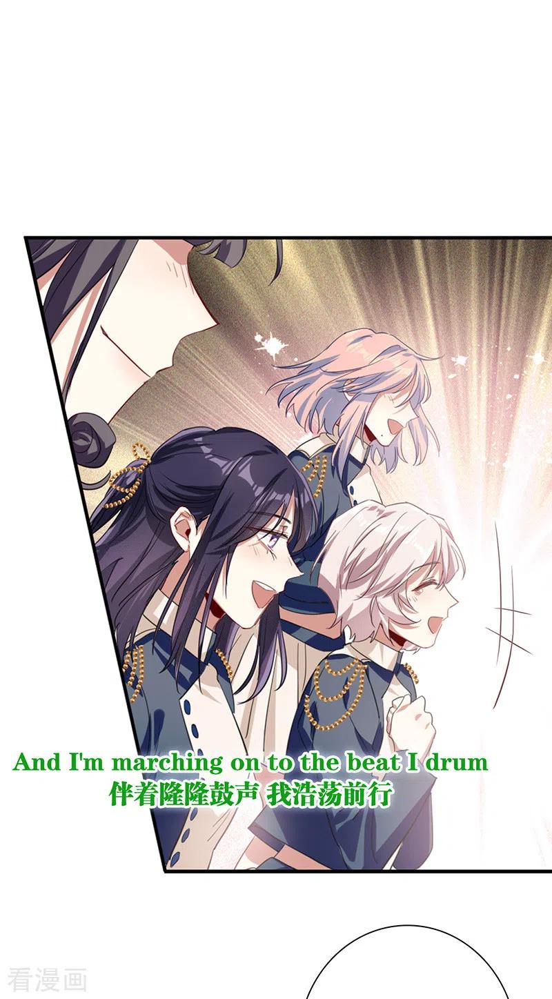 《星梦偶像计划》第301话 第38页