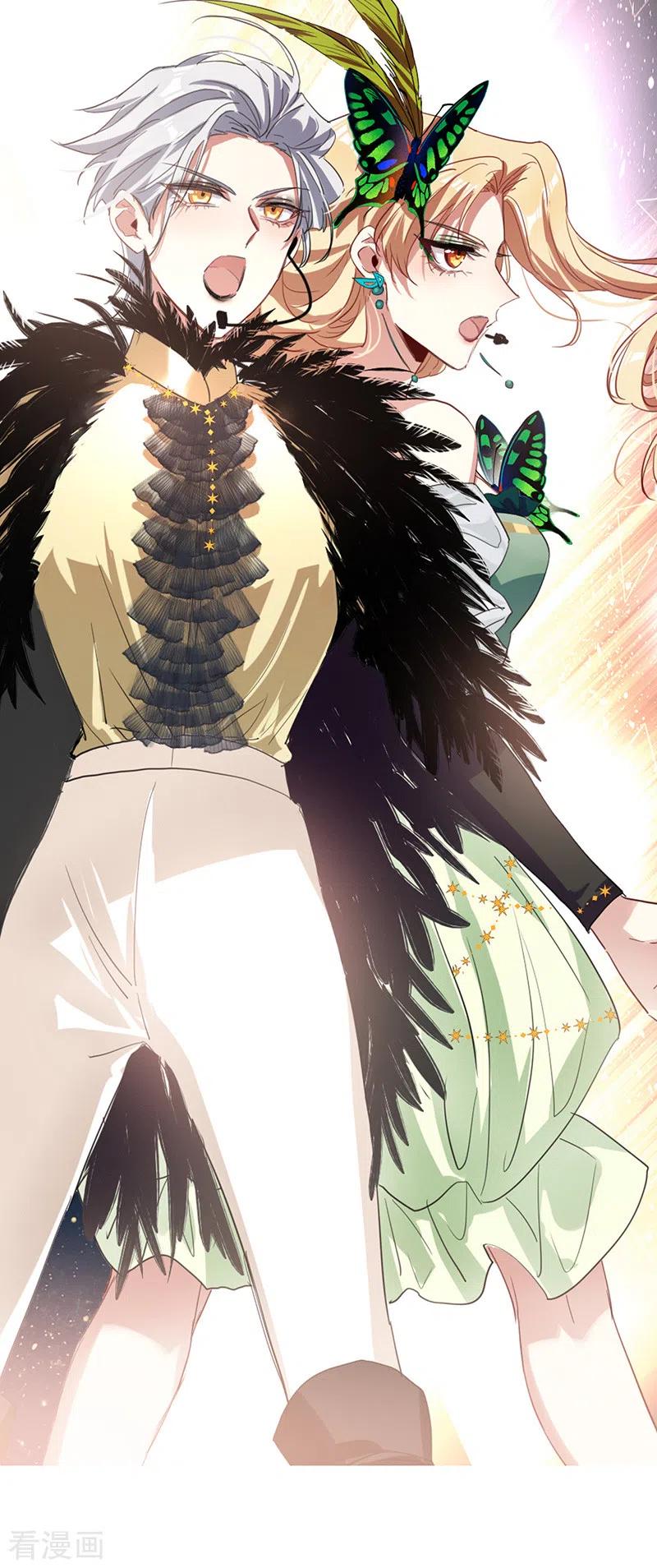 《星梦偶像计划》第301话 第9页