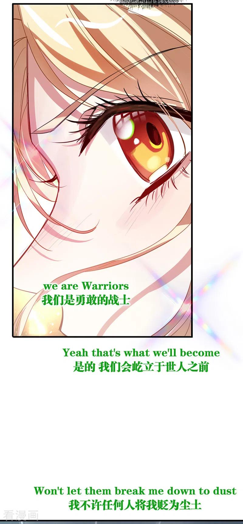 《星梦偶像计划》第301话 第32页