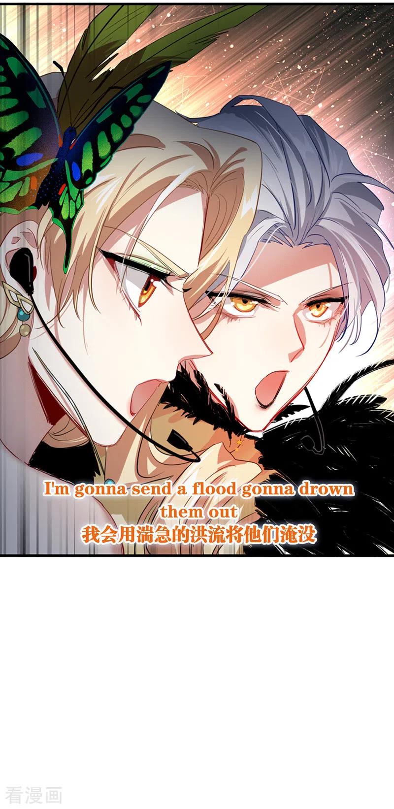 《星梦偶像计划》第301话 第11页