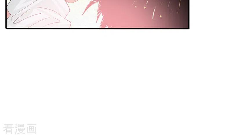 《星梦偶像计划》第302话 第24页