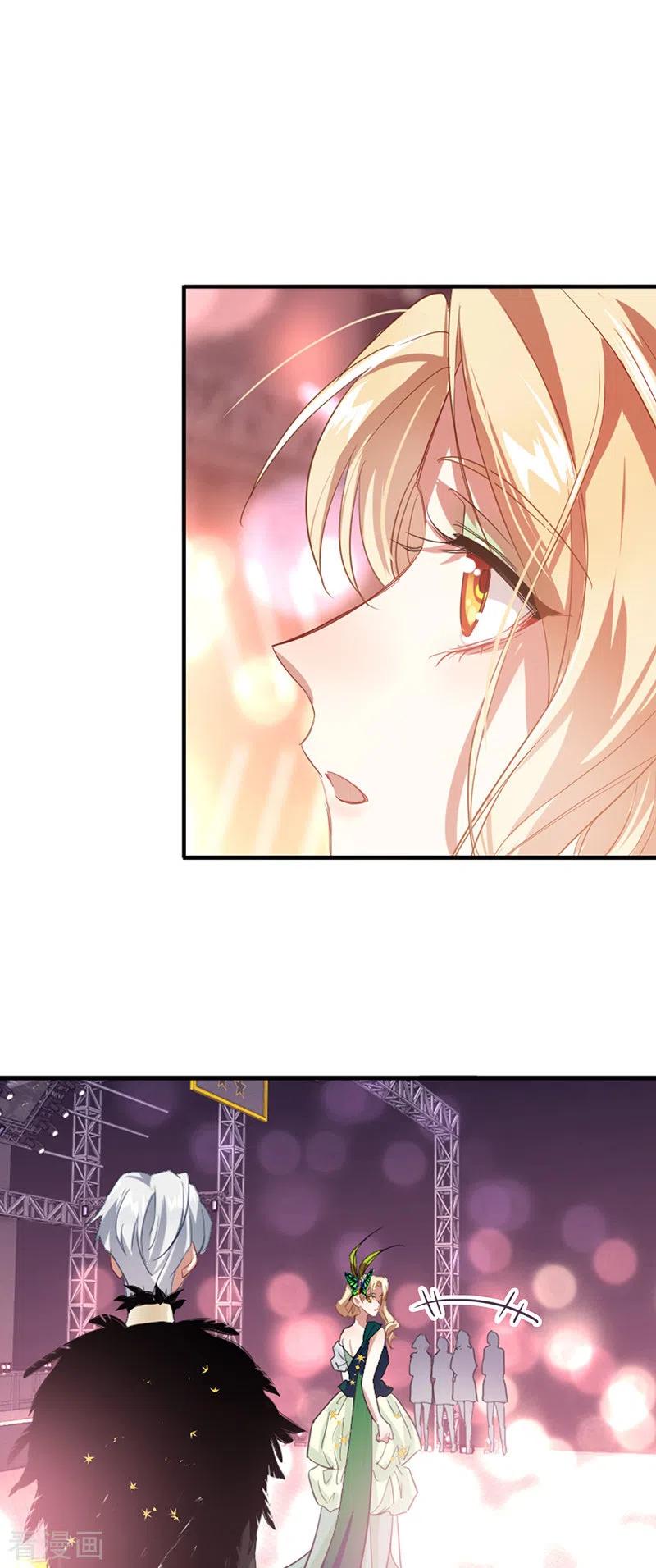《星梦偶像计划》第302话 第39页