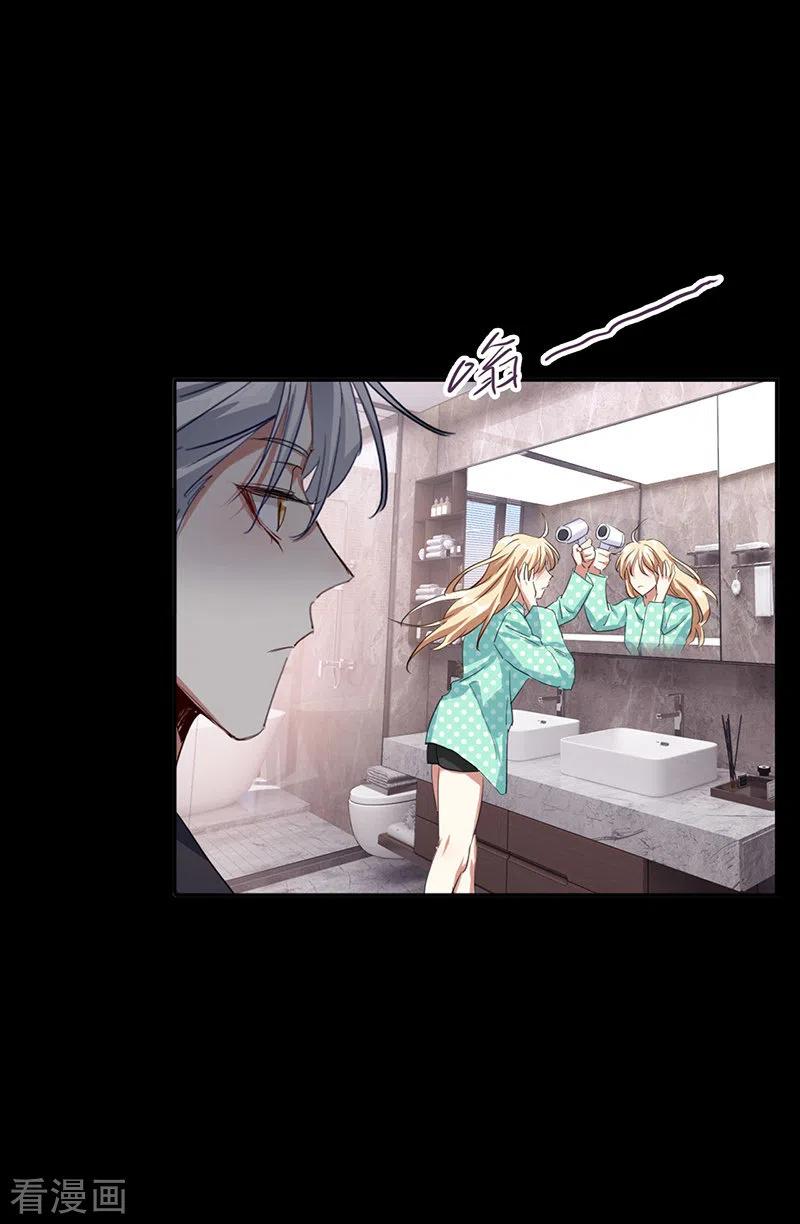 《星梦偶像计划》第302话 第36页