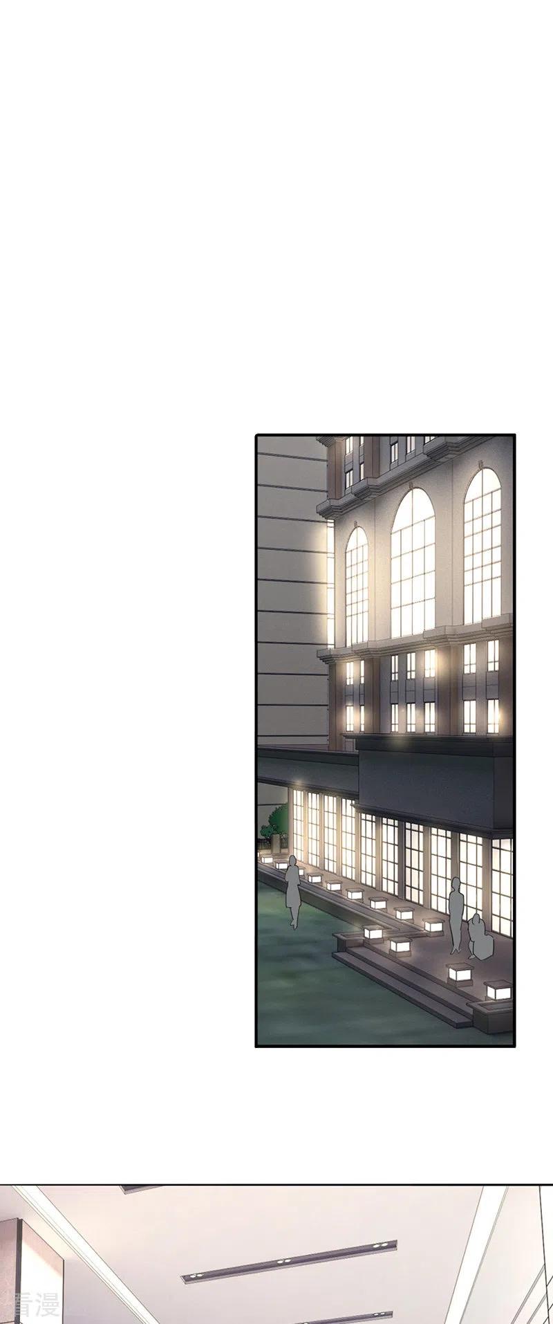 《星梦偶像计划》第303话 第3页