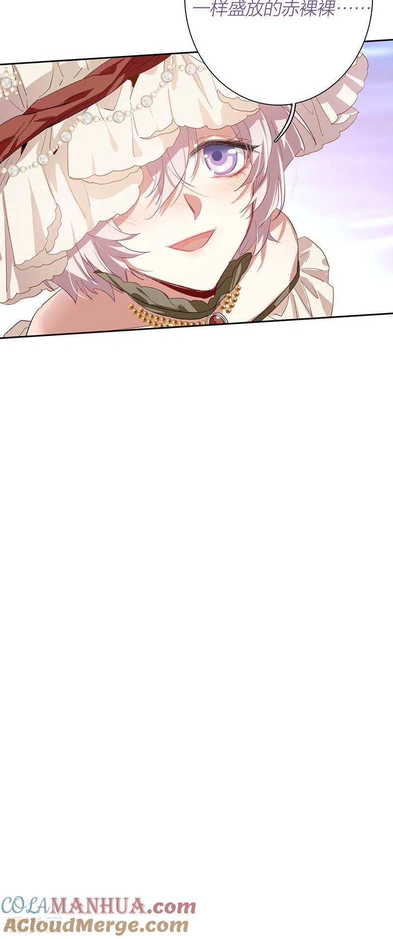 《星梦偶像计划》第305话 第22页