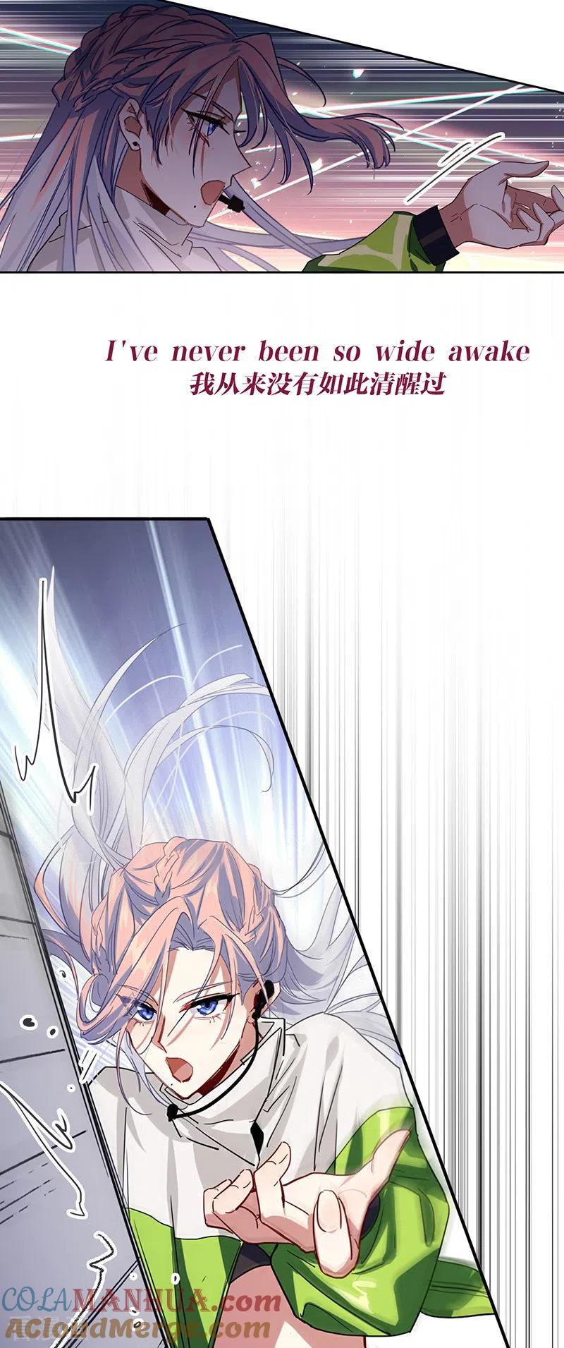《星梦偶像计划》第306话 第25页