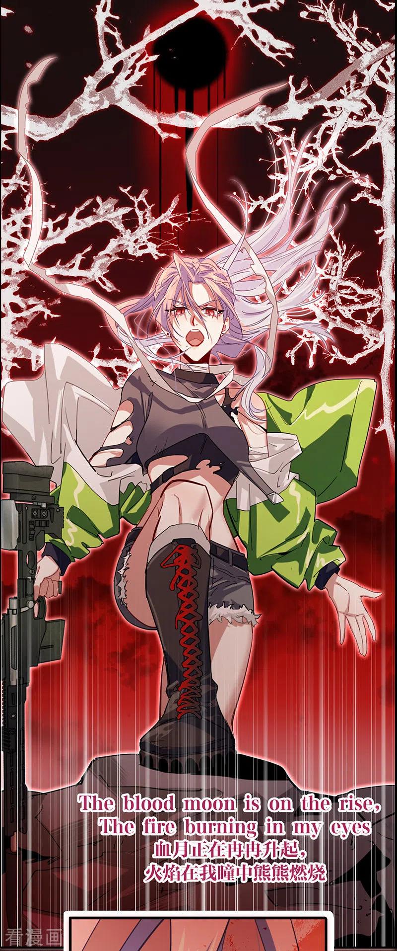 《星梦偶像计划》第306话 第16页