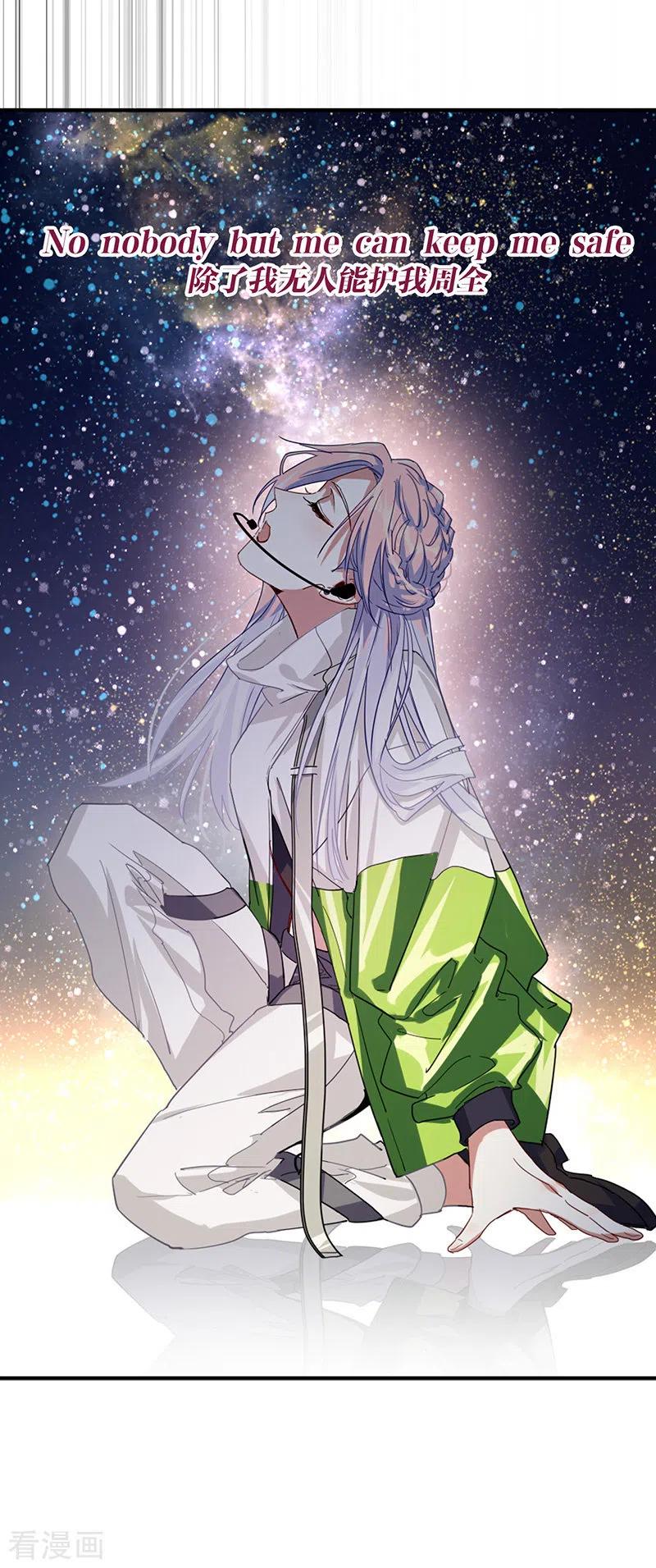 《星梦偶像计划》第306话 第28页