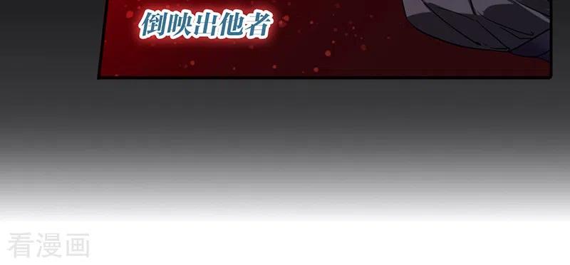 《星梦偶像计划》第307话 第44页