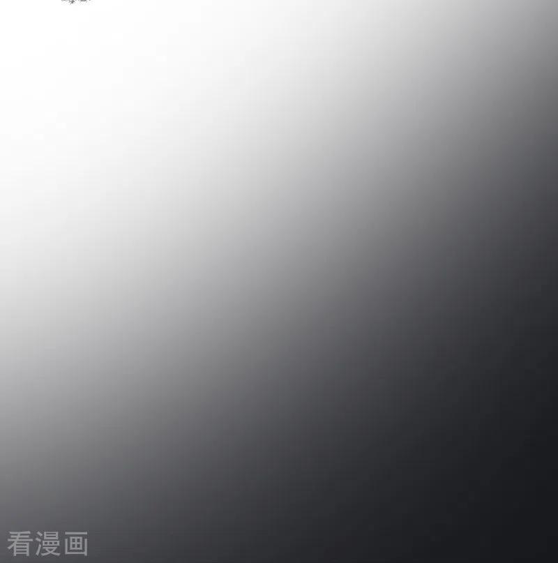 《星梦偶像计划》第307话 第47页