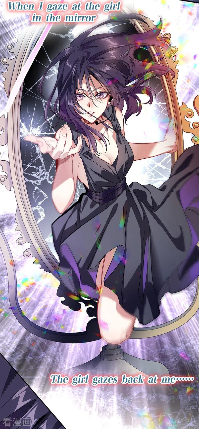 《星梦偶像计划》第308话 第41页