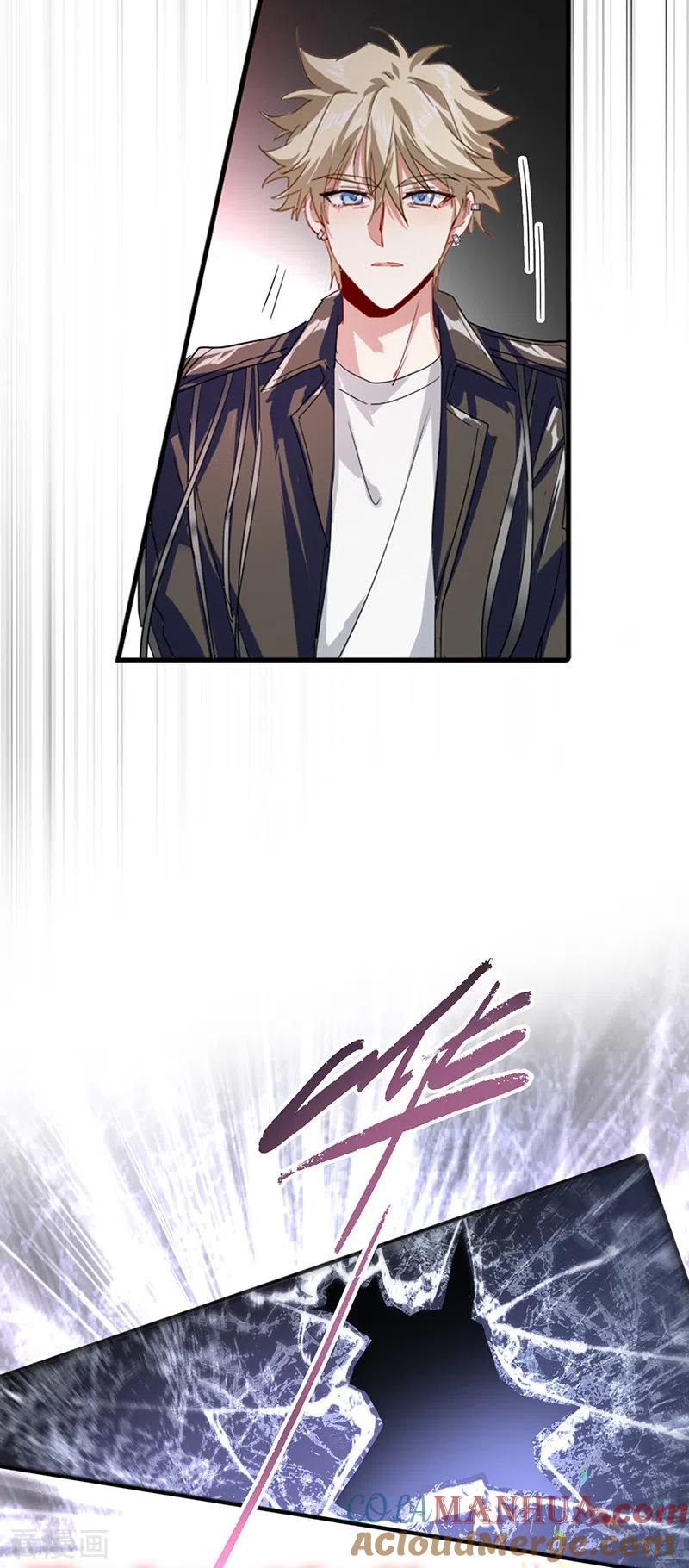 《星梦偶像计划》第308话 第40页