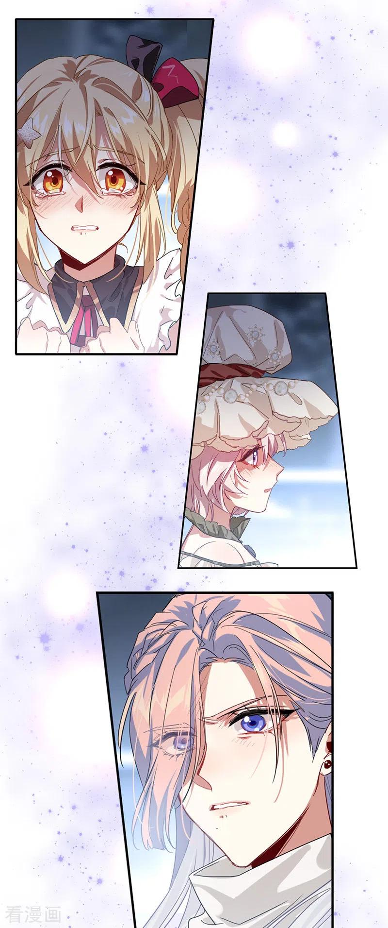 《星梦偶像计划》第309话 第6页