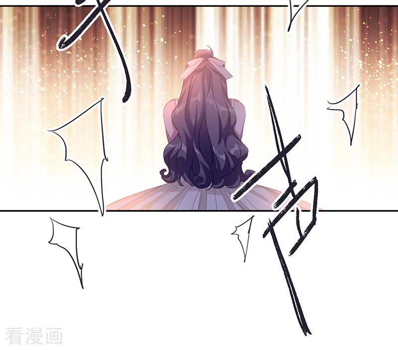 《星梦偶像计划》第311话 第35页